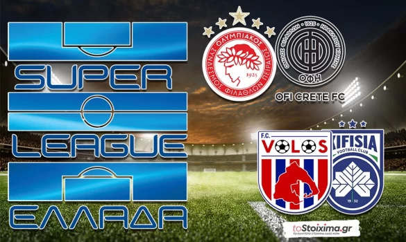 Super League: Πρώτα ΟΦΗ και μετά Καϊράτ για τον Ολυμπιακό