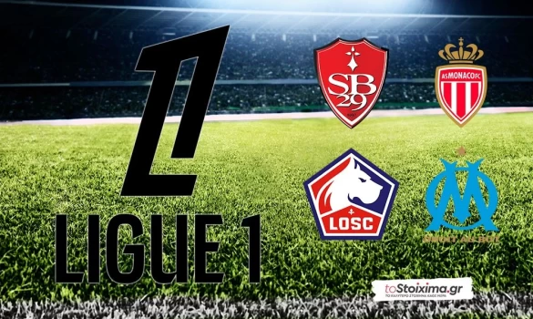 Α' Γαλλίας: Μονακό και Μαρσέιγ δοκιμάζονται πριν τα ευρωπαϊκά