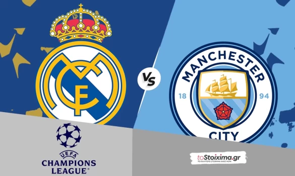 Champions League: Ρεάλ – Μαν. Σίτι, Εμπαπέ–Χάαλαντ και μάχη στη... στρατόσφαιρα