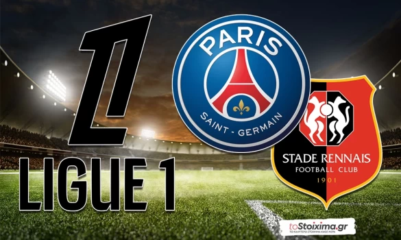 Α' Γαλλίας: Παρί – Ρεν με χαμηλό τέμπο