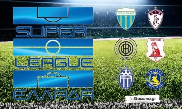 Super League: Ο ΟΦΗ γιορτάζει