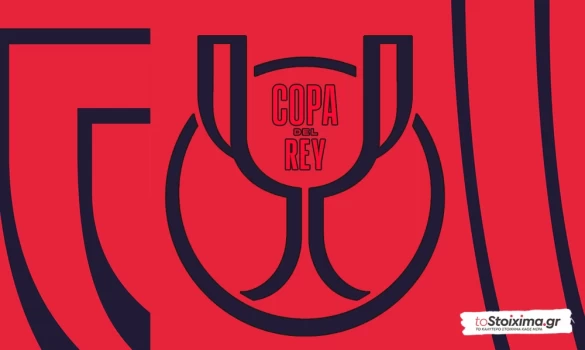 Kύπελλο Ισπανίας: Δυνατό στήριγμα η Σοσιεδάδ!