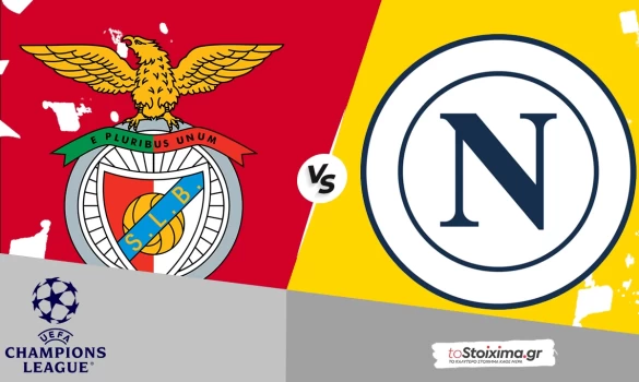 Champions League: Μπενφίκα – Νάπολι, ο ρυθμός των Ιταλών «σπρώχνει» το over