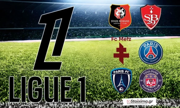 Α' Γαλλίας: Ρεν για επανεκκίνηση, Παρί για «επαγγελματικούς» βαθμούς