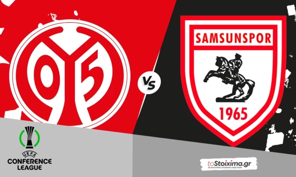 Conference League: Μάιντς – Σαμσουνσπόρ, με δίχτυ ασφαλείας οι Γερμανοί