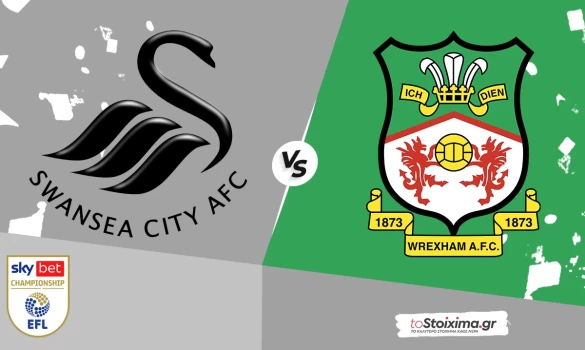 Τσάμπιονσιπ: Σουόνσι - Ρέξαμ, ματς λεπτών ισορροπιών