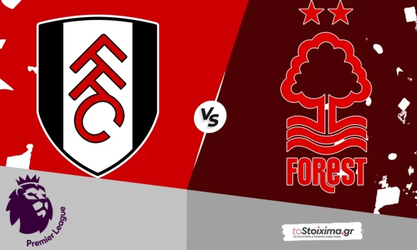 Premier League: Φούλαμ - Νότιγχαμ Φόρεστ, σκοράρουν και οι δύο!