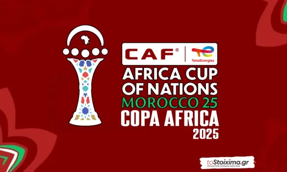 Copa Africa: Ποιοτικοί και έτοιμοι οι Φαραώ! 