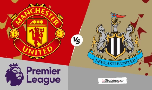 Premier League: Μάντσεστερ Γιουνάιτεντ - Νιουκάστλ, G/G και over στο Ολντ Τράφορντ