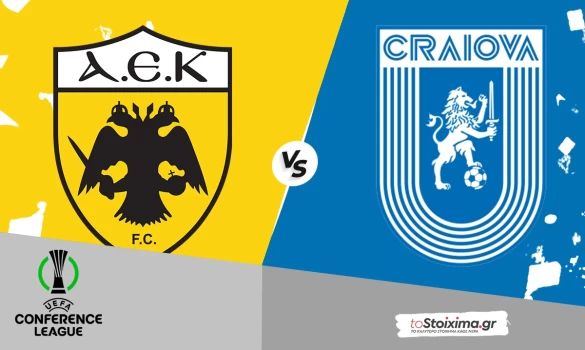 Conference League: ΑΕΚ - Κραϊόβα, κλειδώνει την οκτάδα!