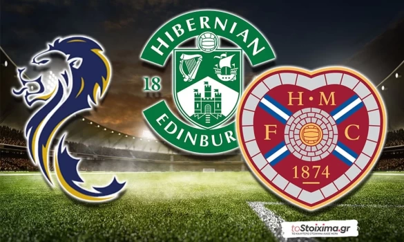 Πρέμιερ Σκωτίας: Χαρτς και Μάδεργουελ σε ρόλο οδηγού