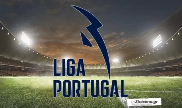Α' Πορτογαλίας: Εκτός έδρας δοκιμασία για την Πόρτο