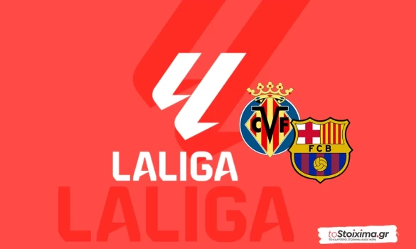 Α' Ισπανίας: Το Βιγιαρεάλ - Μπαρτσελόνα και οι σούπερ συνδυασμοί