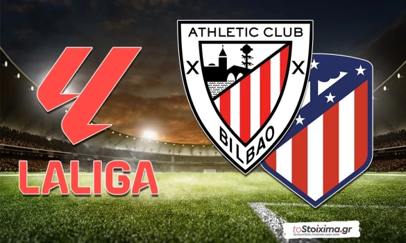 Α' Ισπανίας: Το Μπιλμπάο - Ατλέτικο και η Μπαρτσελόνα