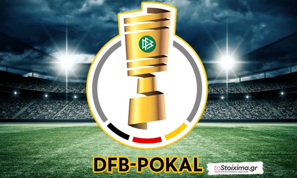 Κύπελλο Γερμανίας: Επιχείρηση «Βερολίνο» για την Μπάγερν