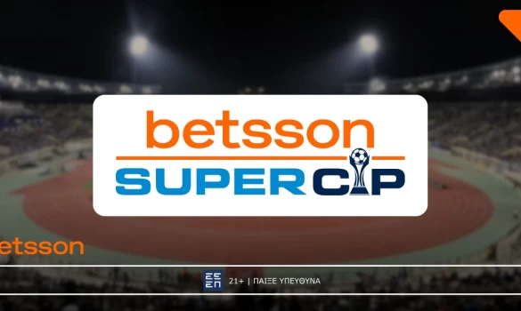 Πράγματα που αξίζει να γνωρίζεις για το Betsson Super Cup