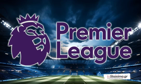 Ειδικά στοιχήματα Premier League: Σίτι, Άρσεναλ και το όνειρο της Βίλα