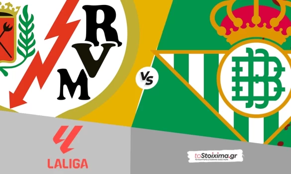 Α' Ισπανίας: Ράγιο Βαγιεκάνο - Μπέτις, με εικόνα που δείχει σημείο