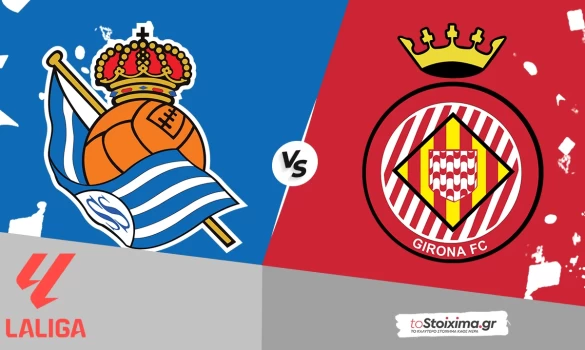 Α' Ισπανίας: Σοσιεδάδ - Χιρόνα με συδυασμό στο 2.45