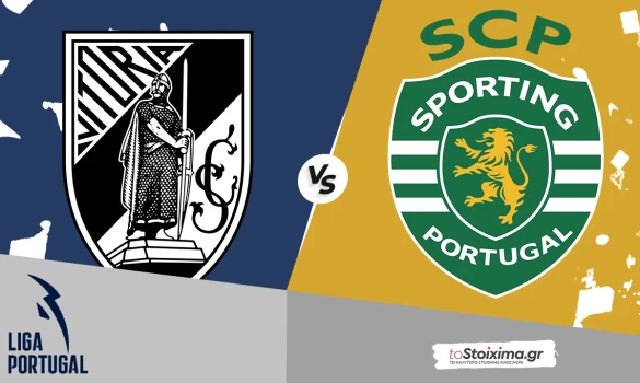 A' Πορτογαλίας: Γκιμαράες - Σπόρτινγκ Λισαβόνας με συνδυασμό στο 2.05
