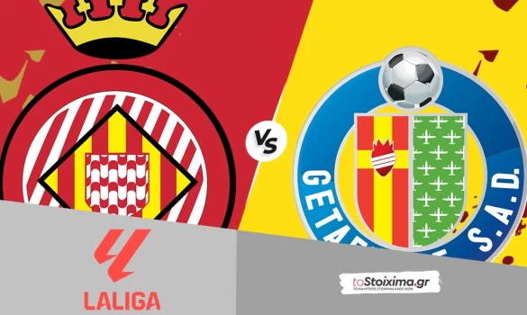 Α' Ισπανίας: Χιρόνα - Χετάφε, με δυνατή εξήγηση για το 2,35.