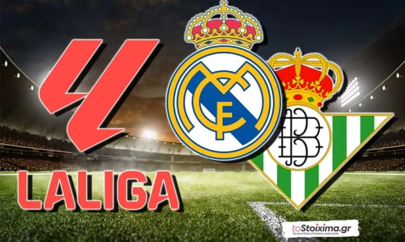 Α' Ισπανίας: Το Ρεάλ - Μπέτις και η εξόρμηση της Ατλέτικο!