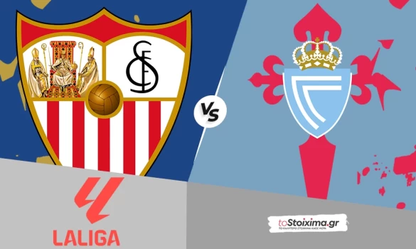 La Liga: Σεβίλλη - Θέλτα, αυτοκαταστροφικοί οι γηπεδούχοι! 