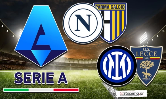 Serie A: Eπιστροφή στις νίκες για τους μεγάλους! 