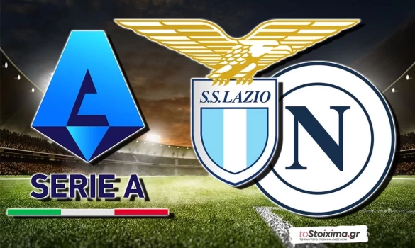 Α' Ιταλίας: "Μάχη" στο Ολίμπικο