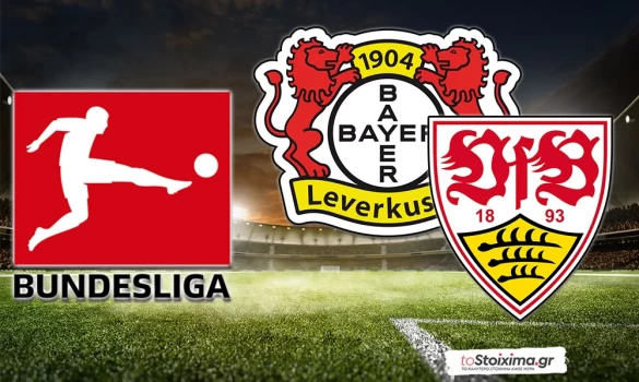 Α' Γερμανίας: Μάχες επιβίωσης και ευρωπαϊκά must-win