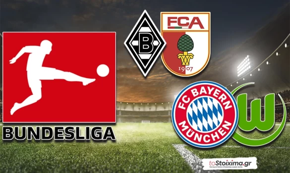 Α' Γερμανίας: Κάνει το καθήκον της η Μπάγερν Μονάχου