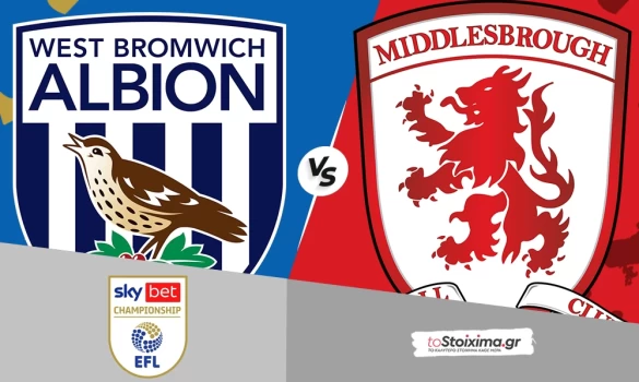 Τσάμπιονσιπ: Γουέστ Μπρομ - Μίντλεσμπρο,