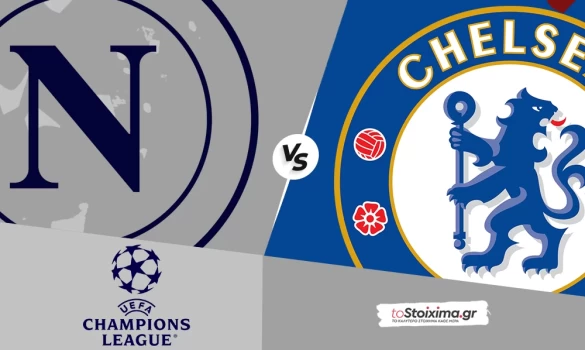 Champions League: Νάπολι - Τσέλσι στη λογική των λίγων γκολ