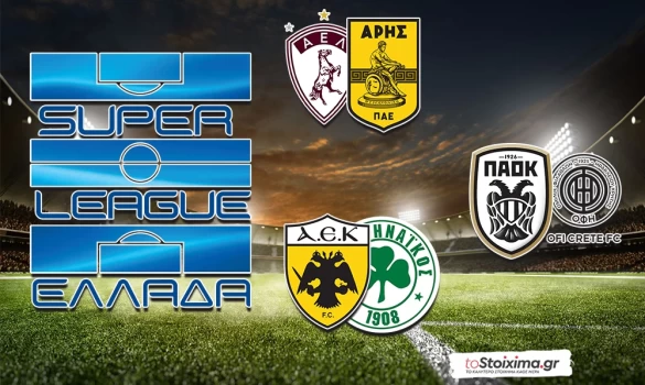 Super League: Τα φώτα στο αθηναϊκό ντέρμπι