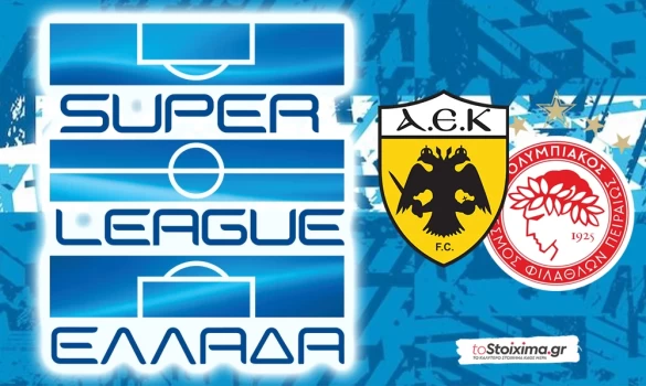 Super League: Ντέρμπι κορυφής στη Νέα Φιλαδέλφεια