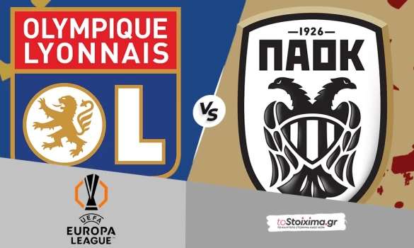 Europa League: Λυών - ΠΑΟΚ, το μομέντουμ οδηγεί στο over