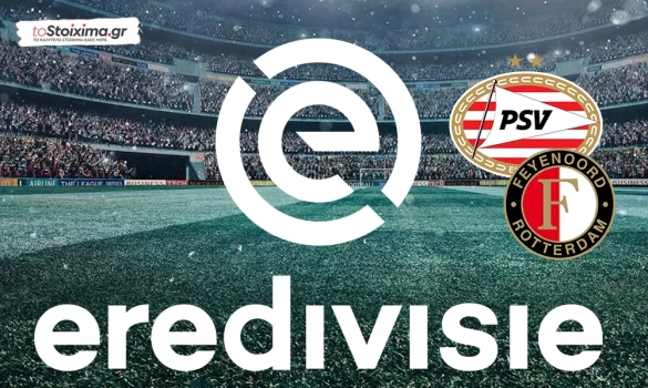 Α' Ολλανδίας: Over και καθαρά σημεία 