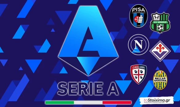 Α' Ιταλίας: Νάπολι σε αναταραχή