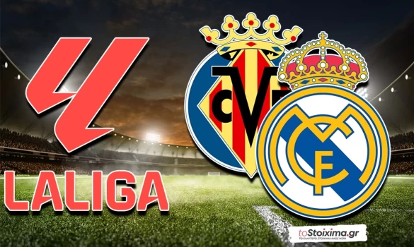 Α' Ισπανίας: Η Ράγιο Βαγιεκάνο και το Βιγιαρεάλ - Ρεάλ Μαδρίτης