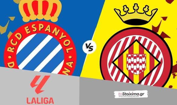 Α' Ισπανίας: Εσπανιόλ - Χιρόνα με επιλογή στο 2.45!