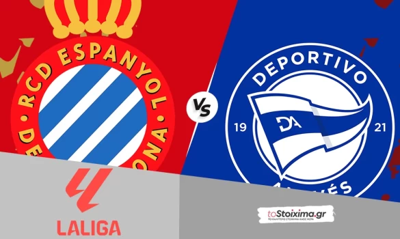 A' Ισπανίας: Εσπανιόλ - Αλαβές με αιτία για το 2.00!