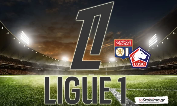 Α' Γαλλίας: Δοκιμασίες για φαβορί και Ευρώπη