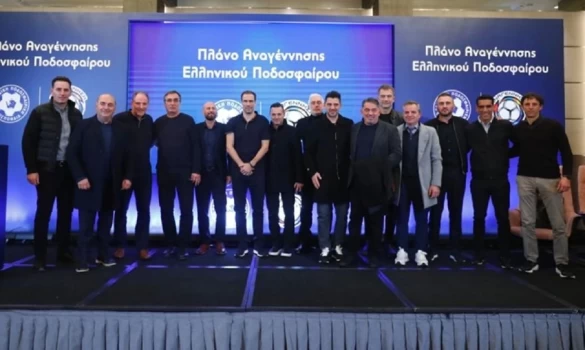 ΕΠΟ: «Αναγέννηση» με ανάπτυξη, δομή και οργάνωση