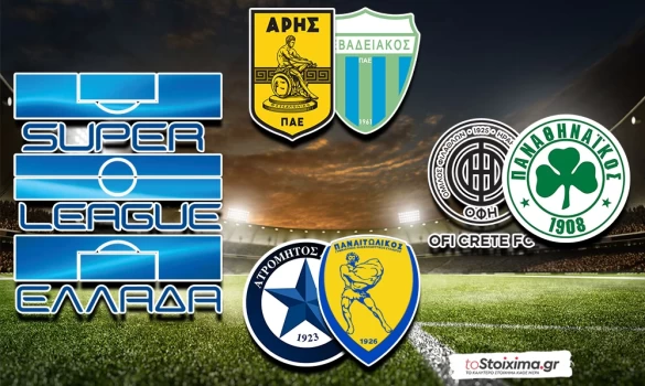 Super League: Ο ασταμάτητος Λεβαδειακός και η έξοδος του Παναθηναϊκού