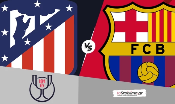 Κύπελλο Ισπανίας: Ατλέτικο Μαδρίτης-Μπαρτσελόνα, ημιτελικός φωτιά με «διπλή ζώνη ασφαλείας»