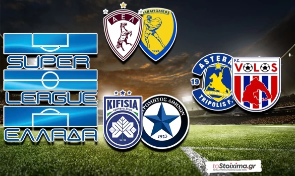 Super League: Οι άσοι και η αλληλοεξουδετέρωση