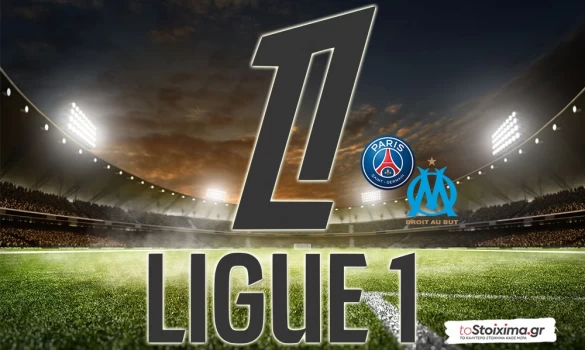 Α' Γαλλίας: Γκολ στην Κυανή Ακτή, ντέρμπι στο  Παρίσι
