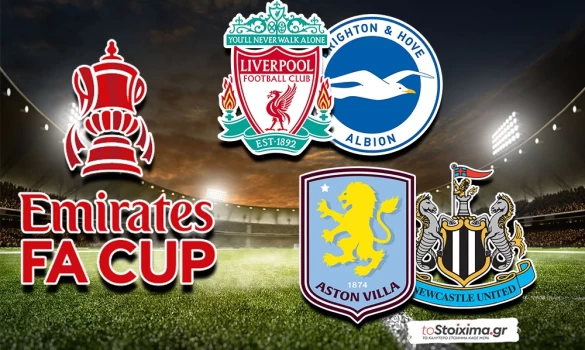 Κύπελλο Αγγλίας: Με τη δύναμη του Βίλα Παρκ! 