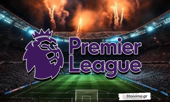 Premier League: Βραδιά γεμάτη παγίδες 
