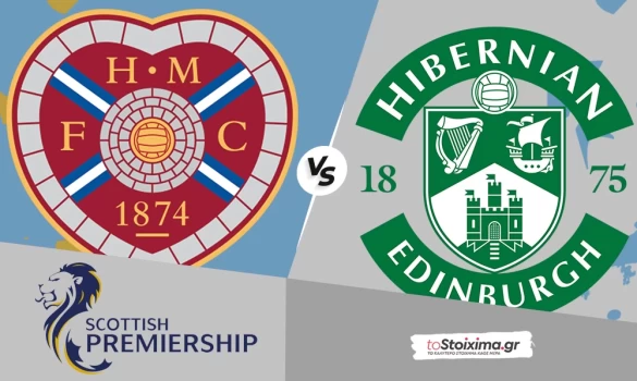 Πρέμιερ Σκωτίας: Χαρτς - Χιμπέρνιαν, ντέρμπι με φαβορί